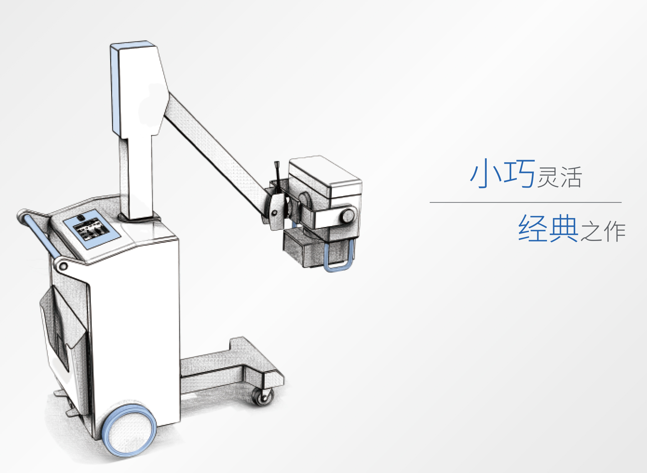 plx101c牀(chuang)旁機(jī)